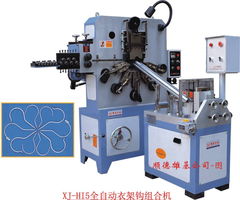 衣架鉤機(jī)產(chǎn)業(yè)鏈全解析 從金屬加工到全球貿(mào)易的專業(yè)之路