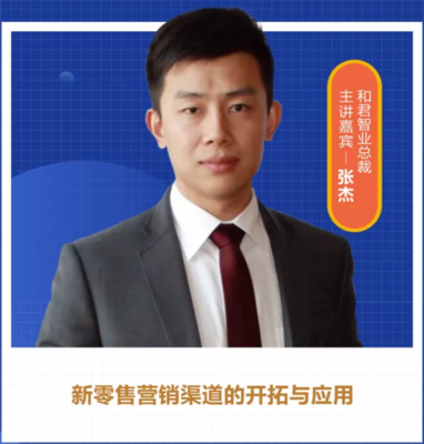 FBC2019門窗經(jīng)銷商大會嘉賓矩陣全揭曉 聚焦門窗家裝發(fā)展新趨勢與建材訂貨銷售管理服務(wù)