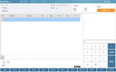 蘇州管家婆汽配1S建筑材料訂貨、銷售及管理服務(wù)操作說明