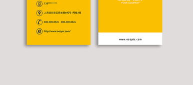 橙色科技建筑互聯(lián)網(wǎng)商務(wù)名片模板 高效建材商務(wù)溝通新選擇